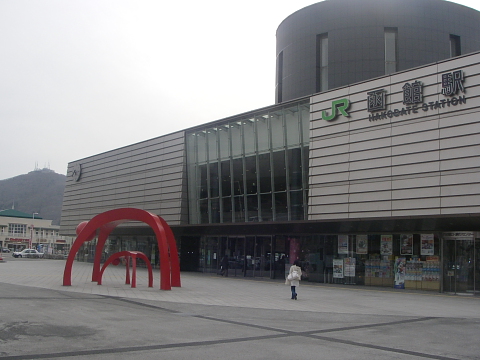 函館山と函館駅