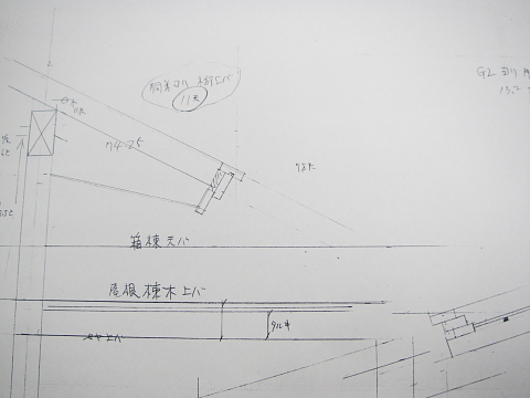 矩計図2